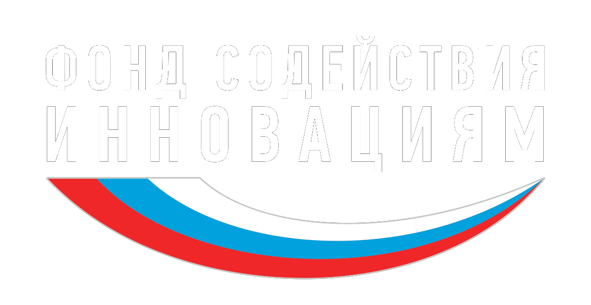 Фонд содействия инновациям